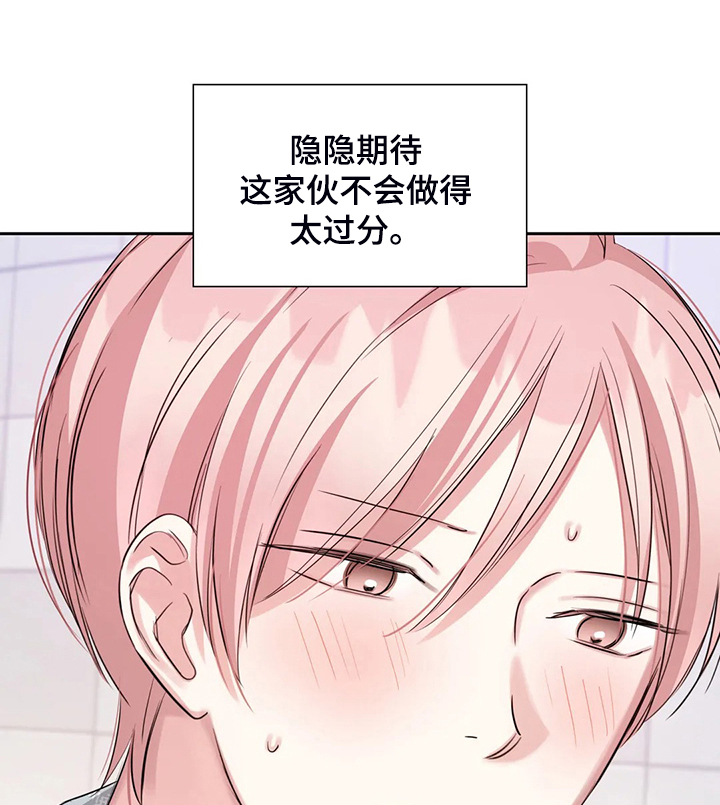 第50章：不能丢下我20
