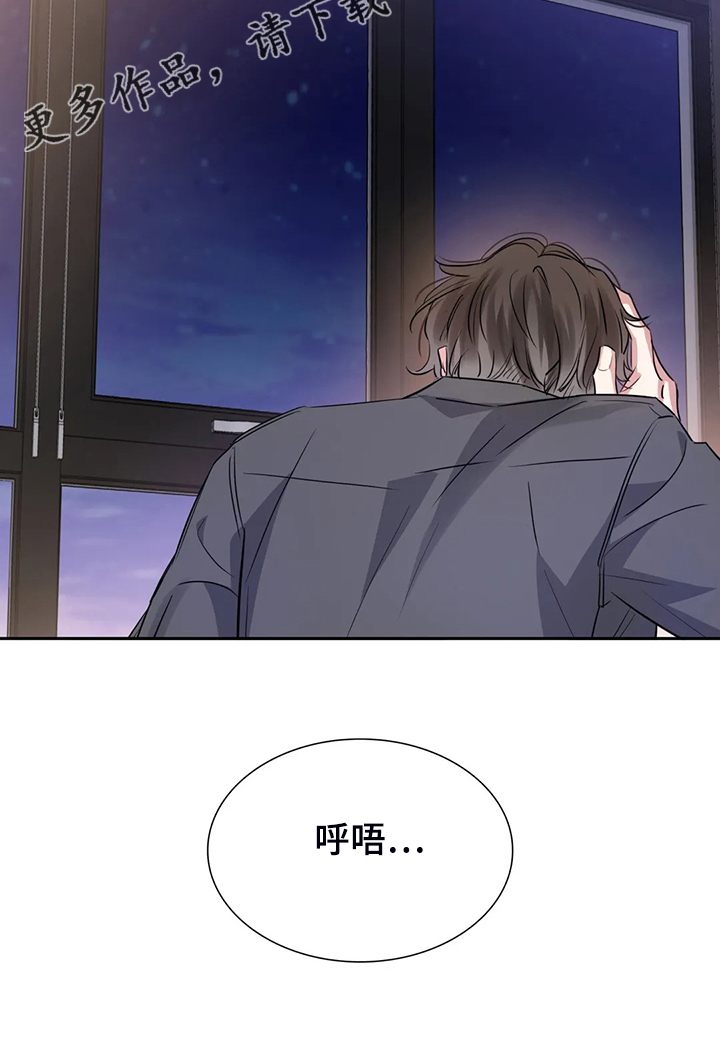 第58章：比谁都珍惜19