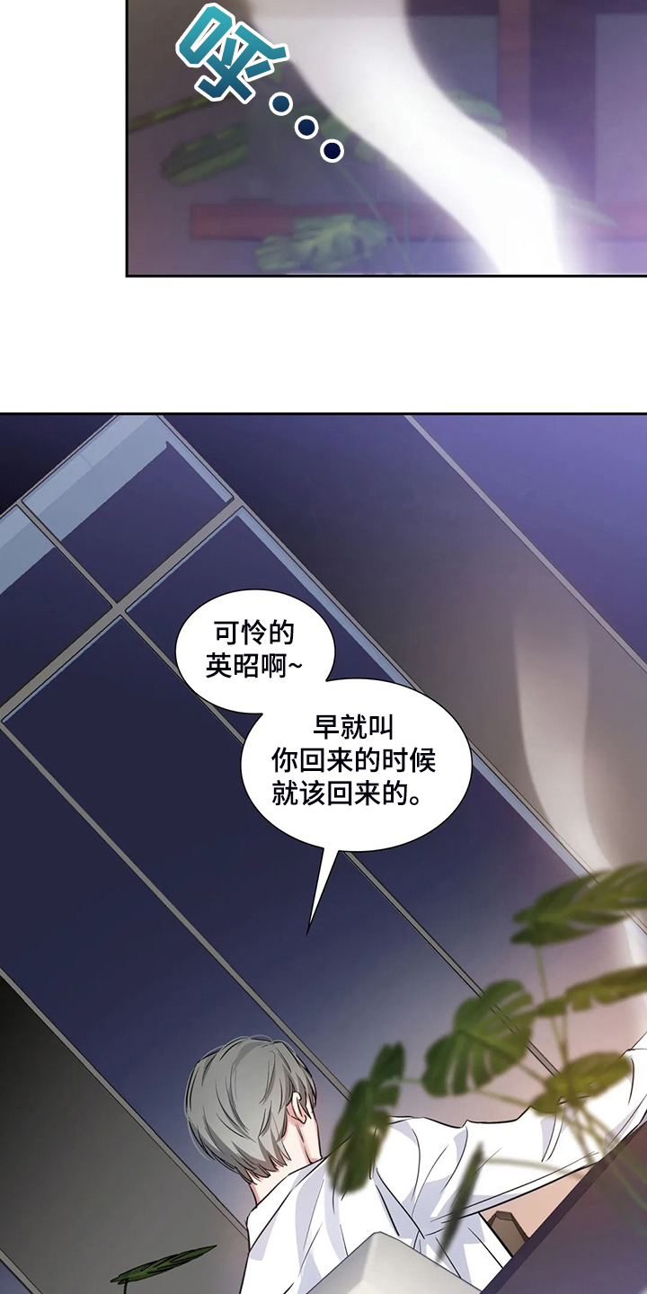 第63章：不像正常人8