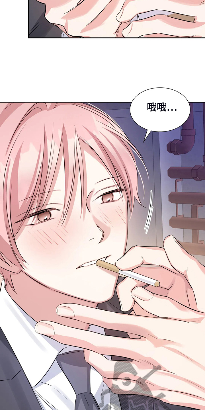 第54章：不如从前了7
