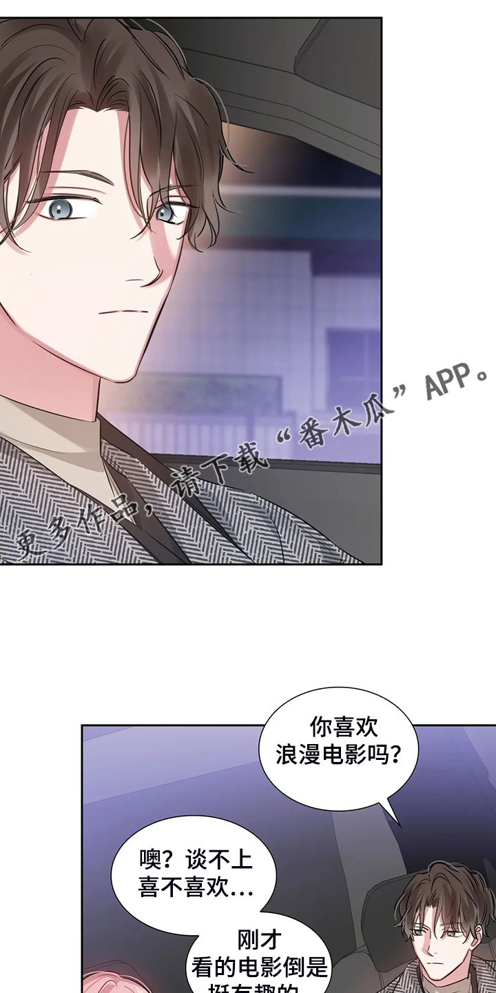 第62章：宣传不到位0