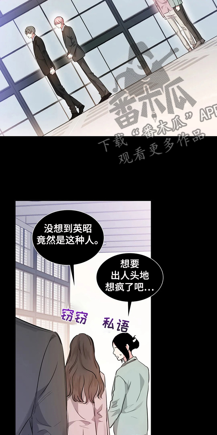 第49章：是不是疯了13