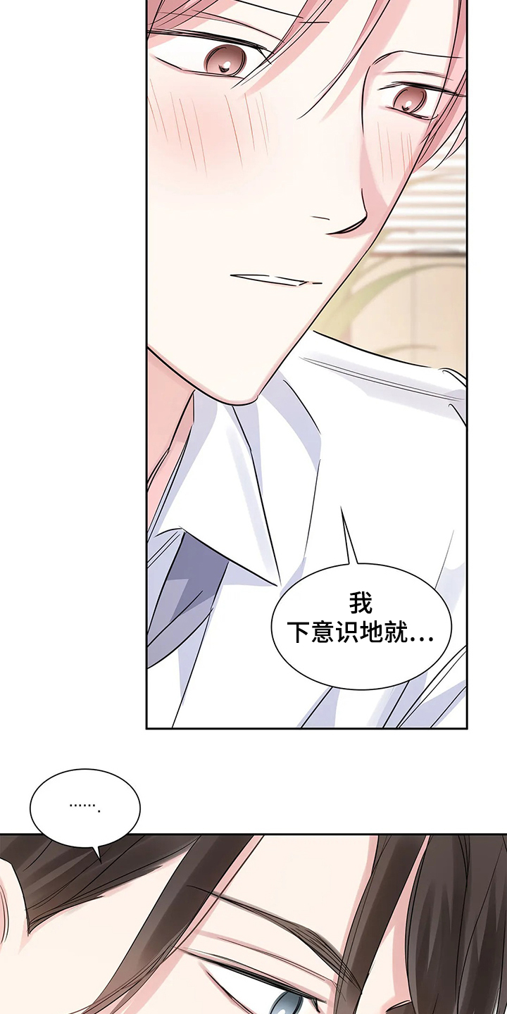 第34章：晚上的时间4