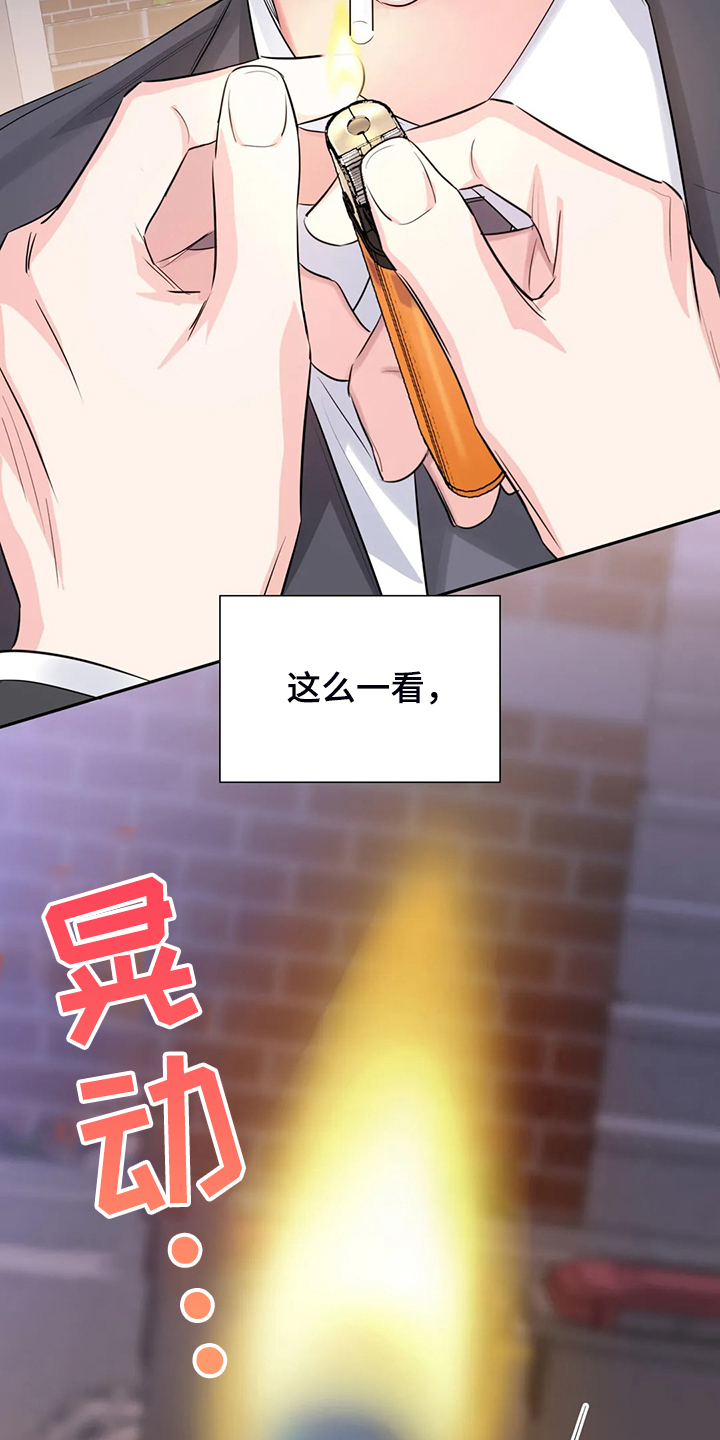 第54章：不如从前了11