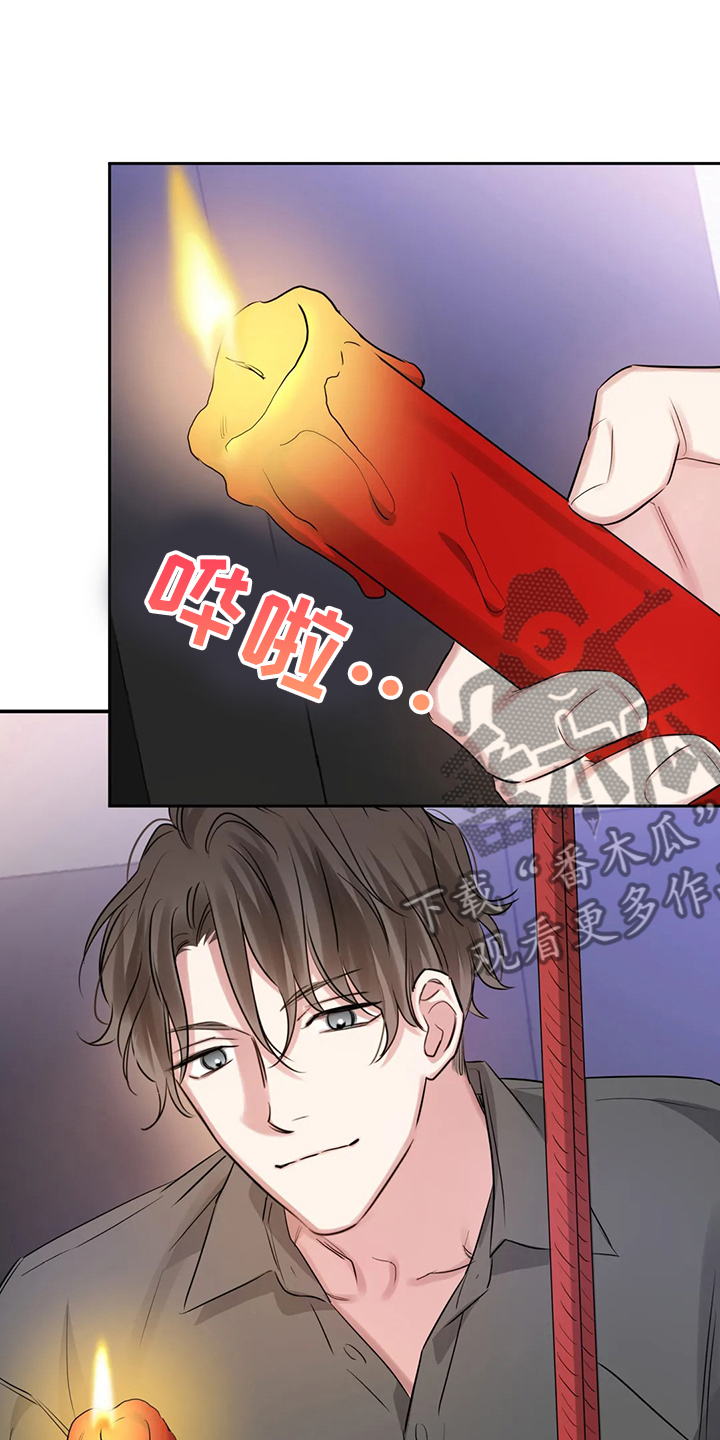 第56章：有办法的19