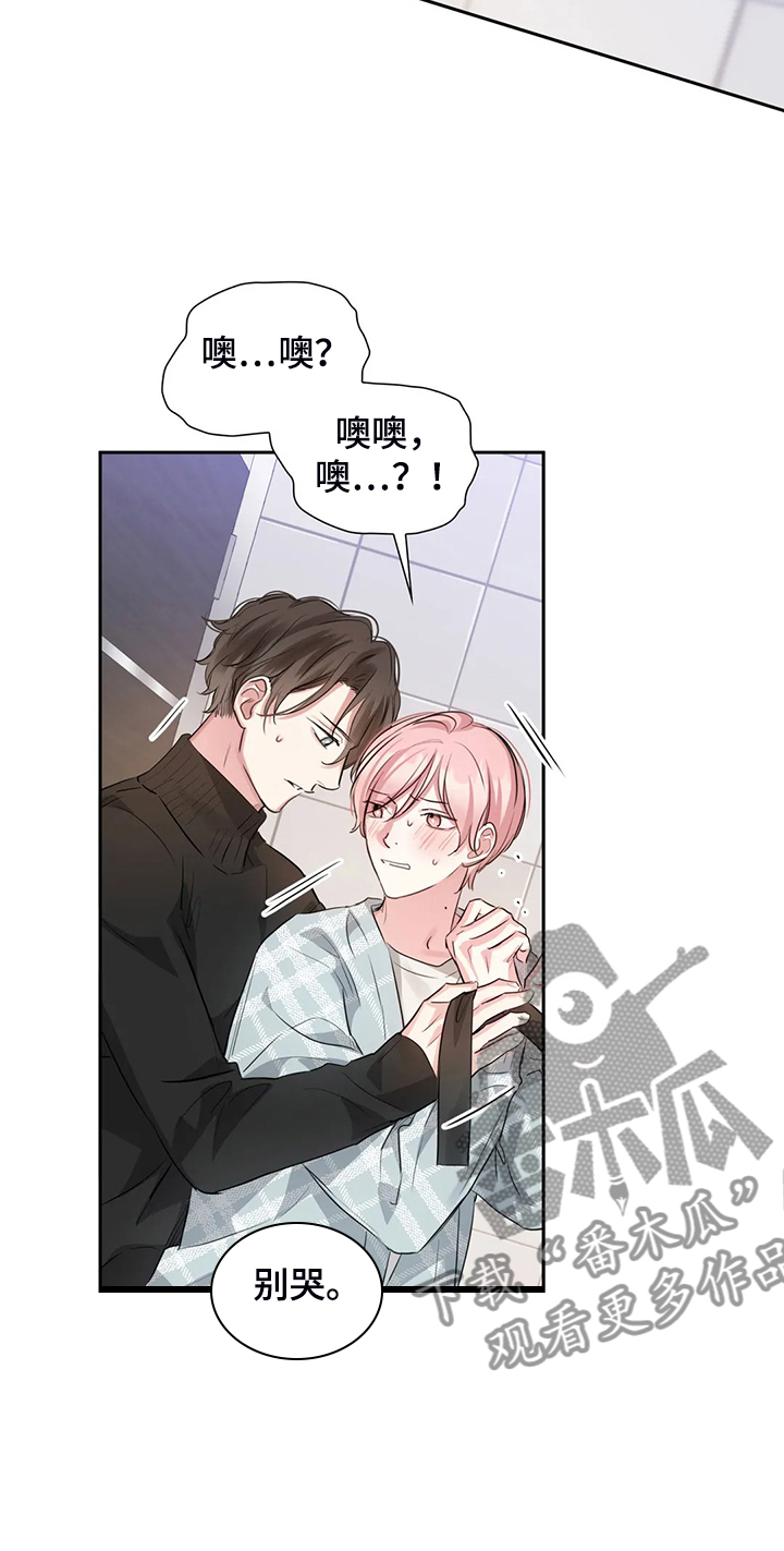 第50章：不能丢下我11