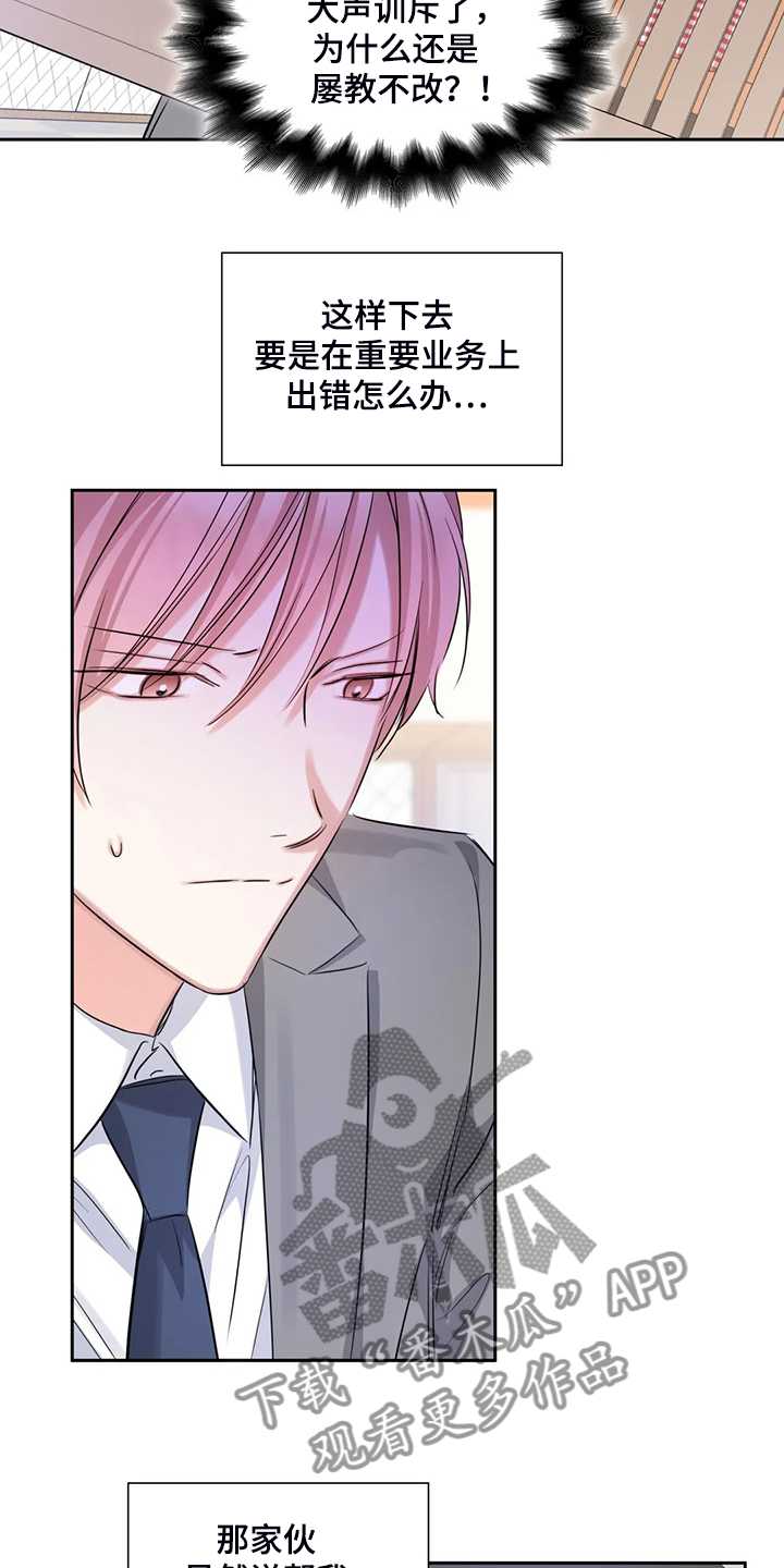 第41章：改变态度5
