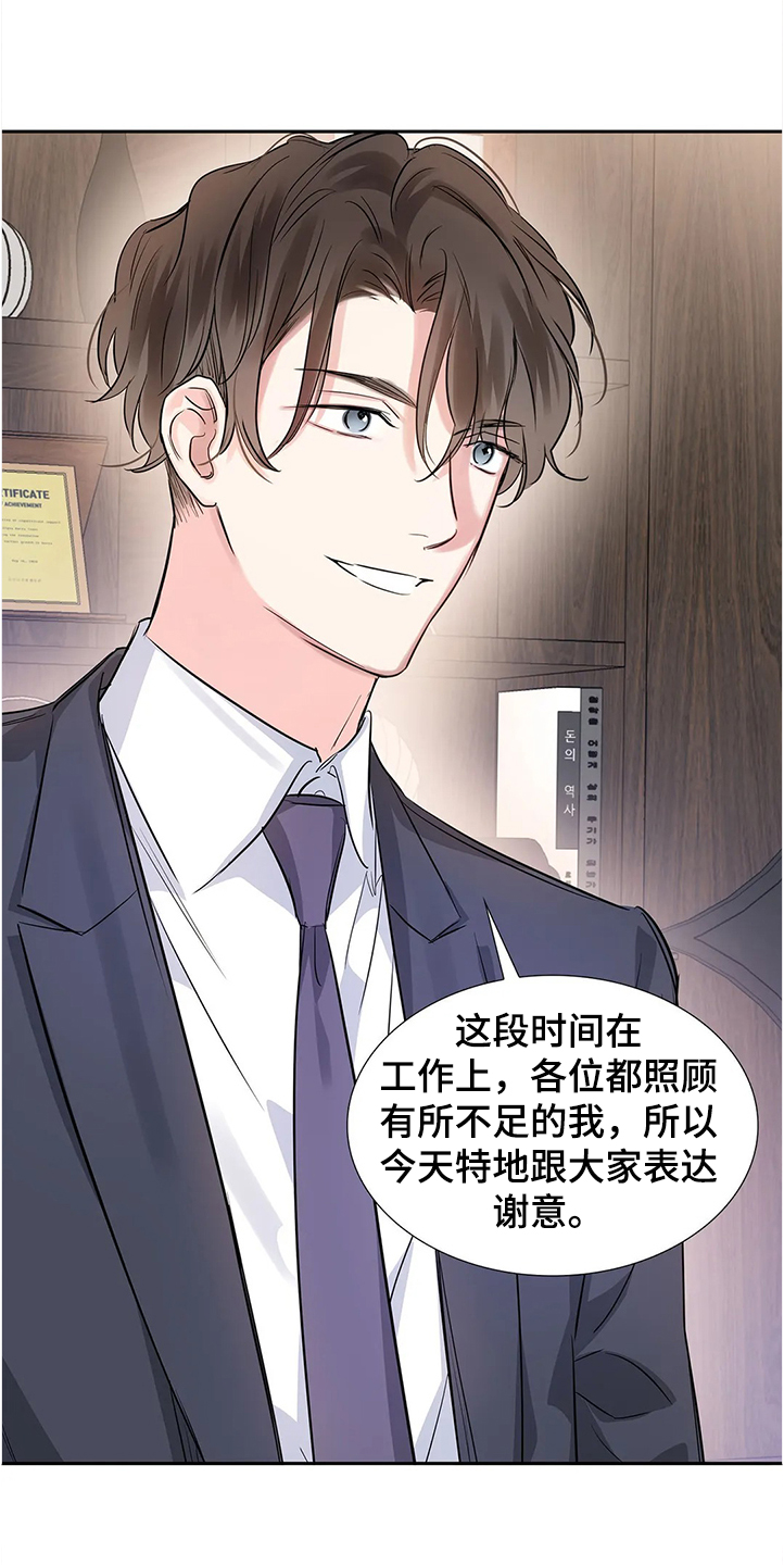 第30章：拿自己当条件0