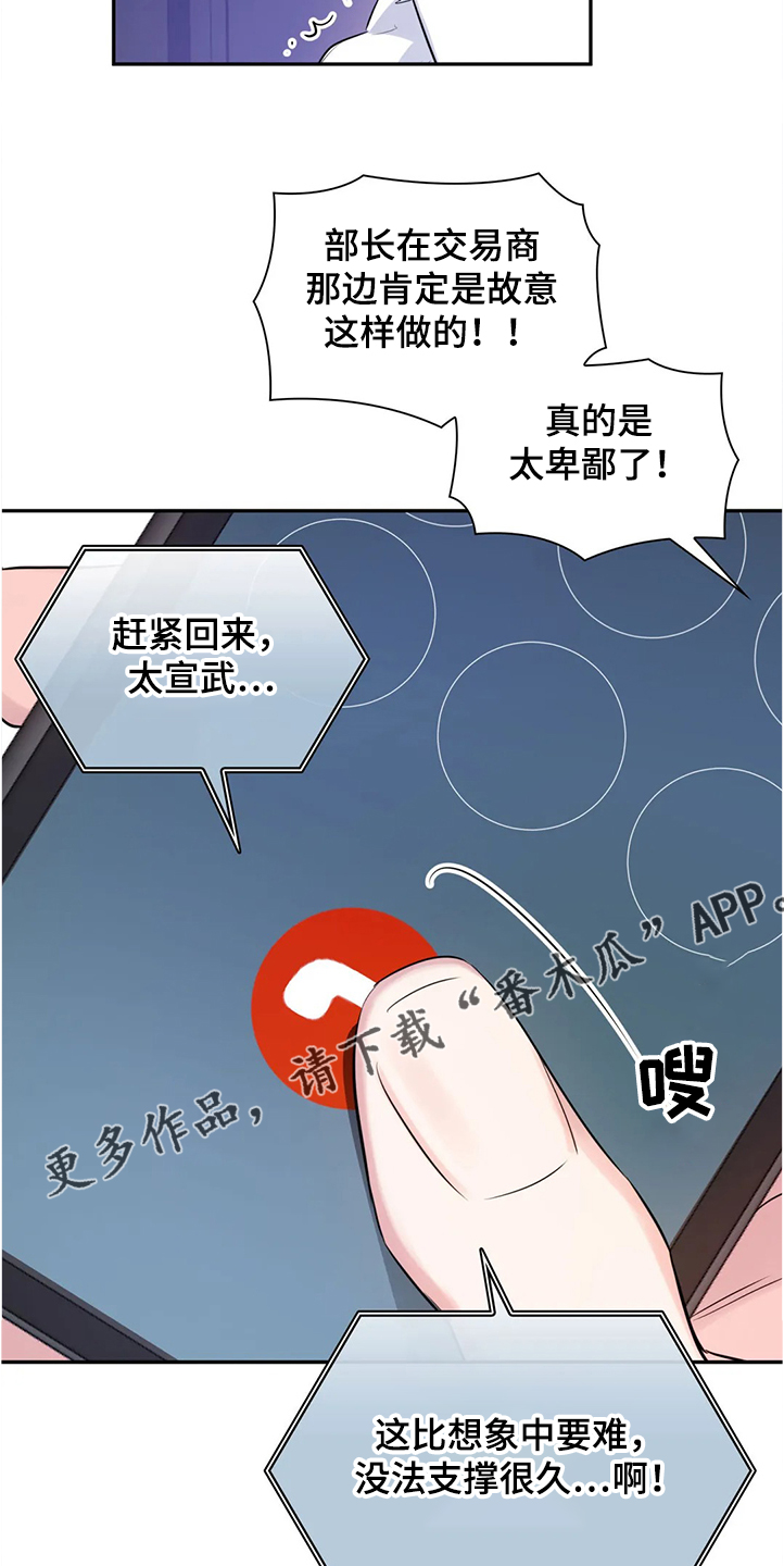 第25章：我相信你21