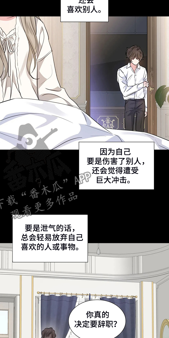 第70章：你到底在哪3