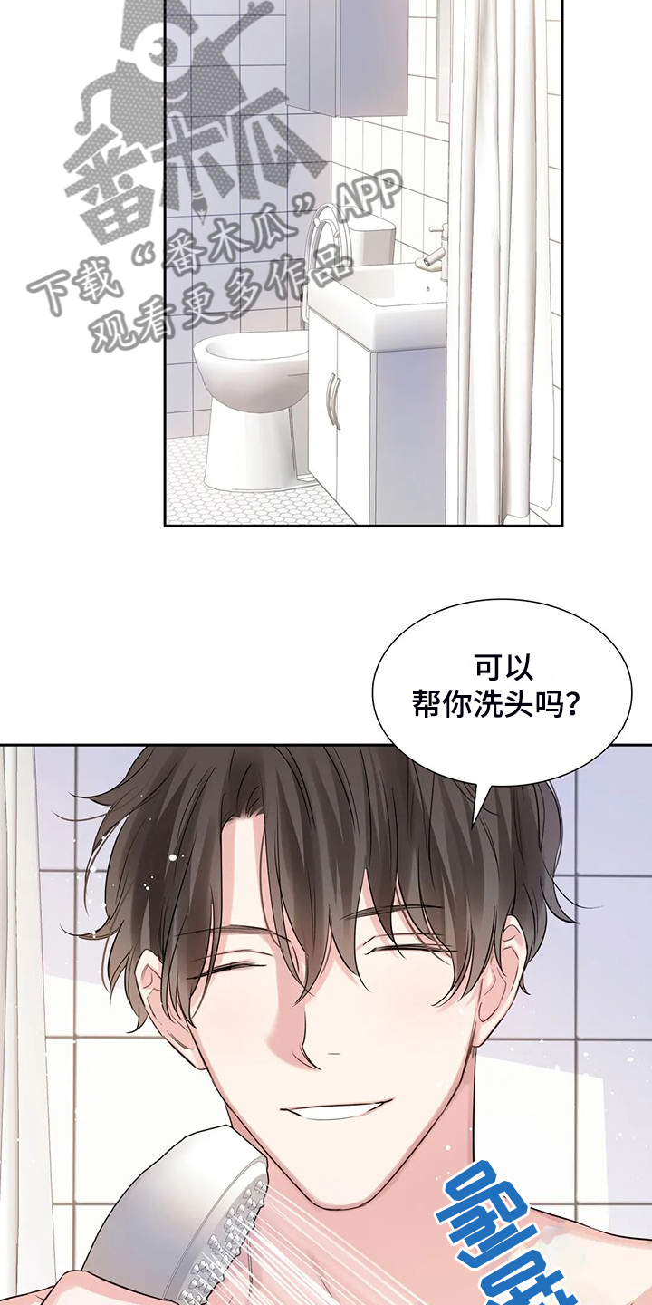 第76章：最后一个目的地4