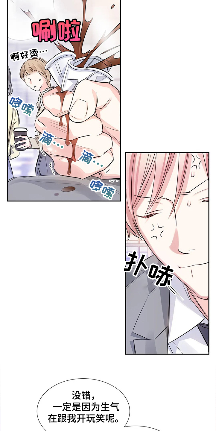第27章：异常生气19
