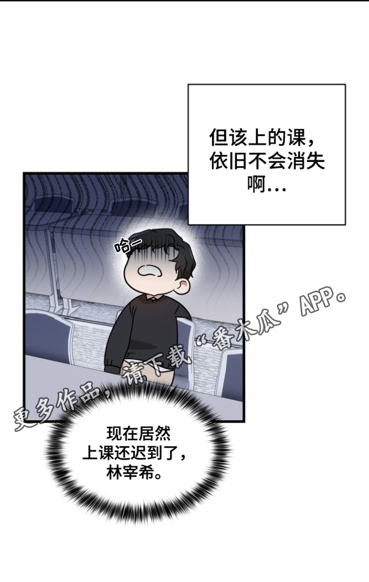 第4章：出轨17