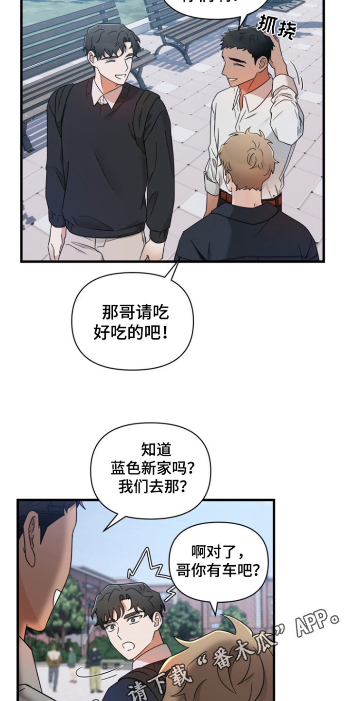 第7章：见面19