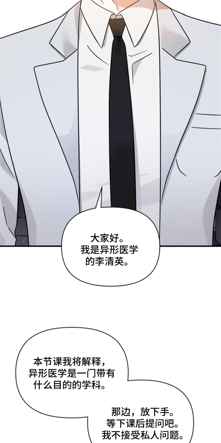 第6章：教授4