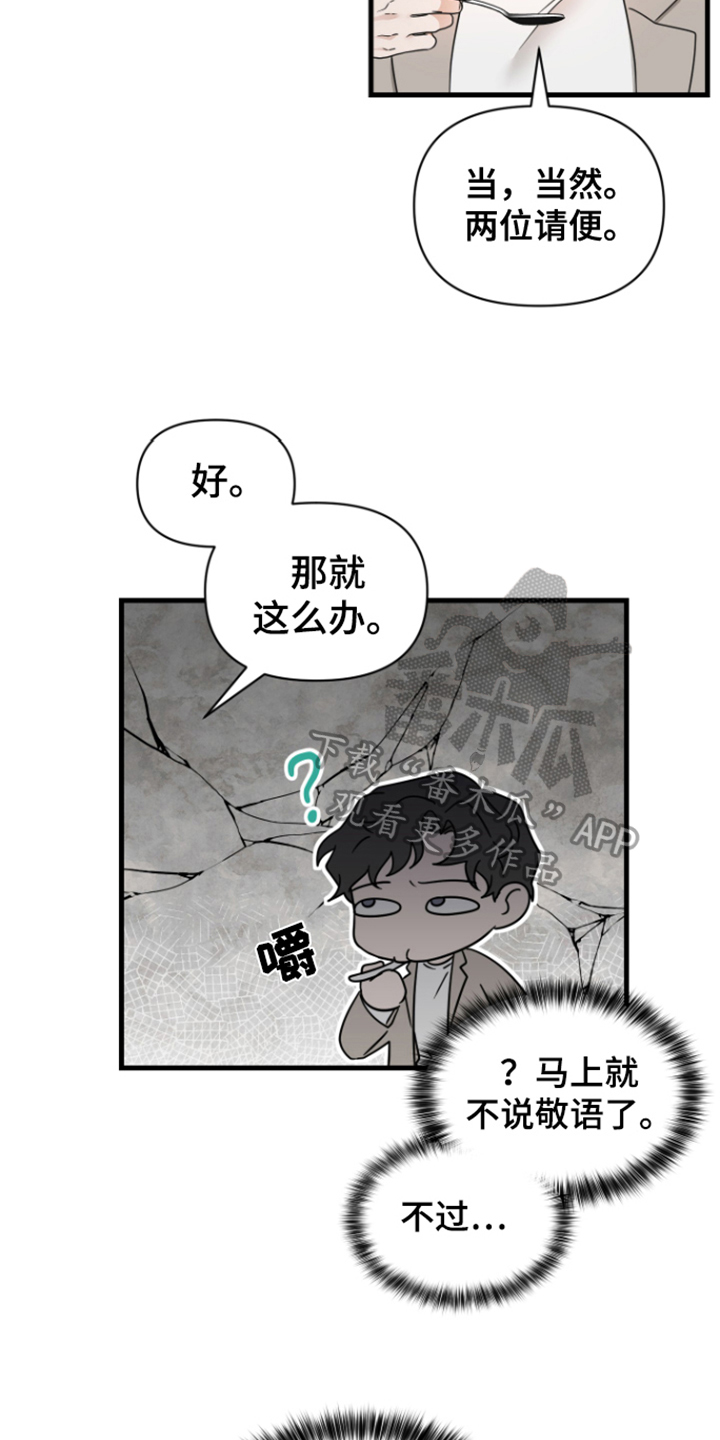 第9章：目的12