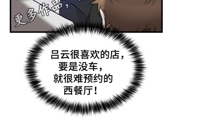 第7章：见面20