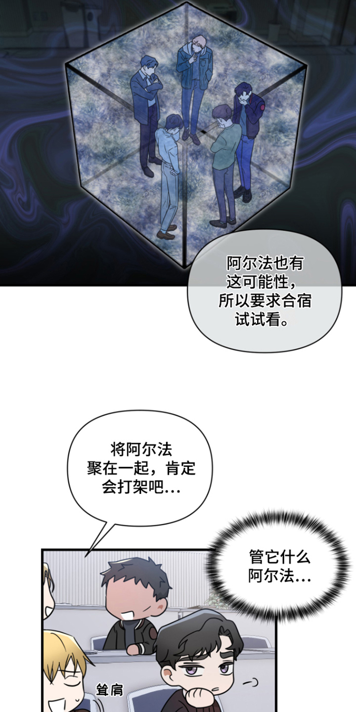 第5章：胡思乱想10