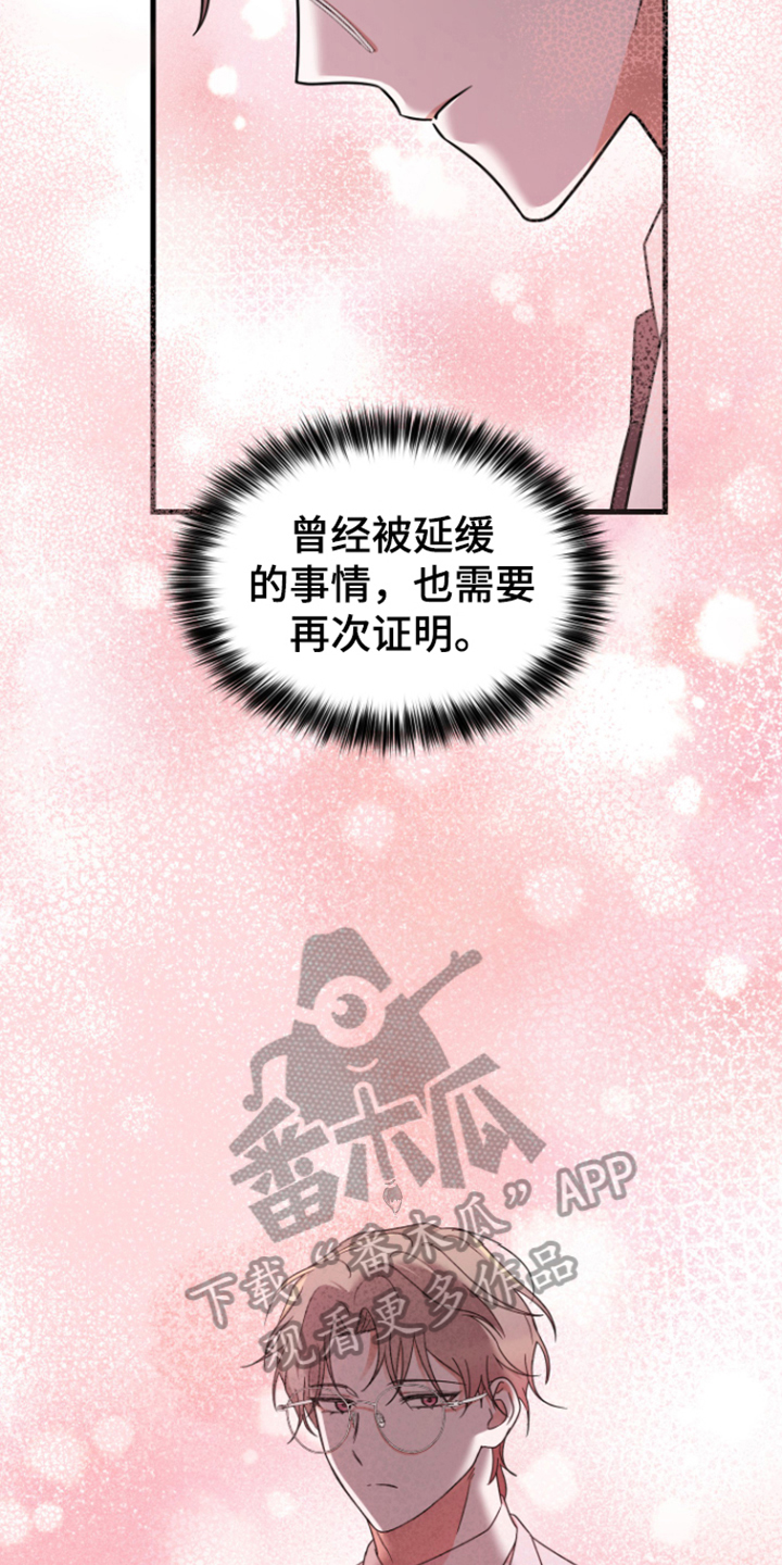 第11章：无从拒绝13