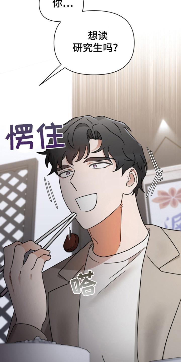 第9章：目的15