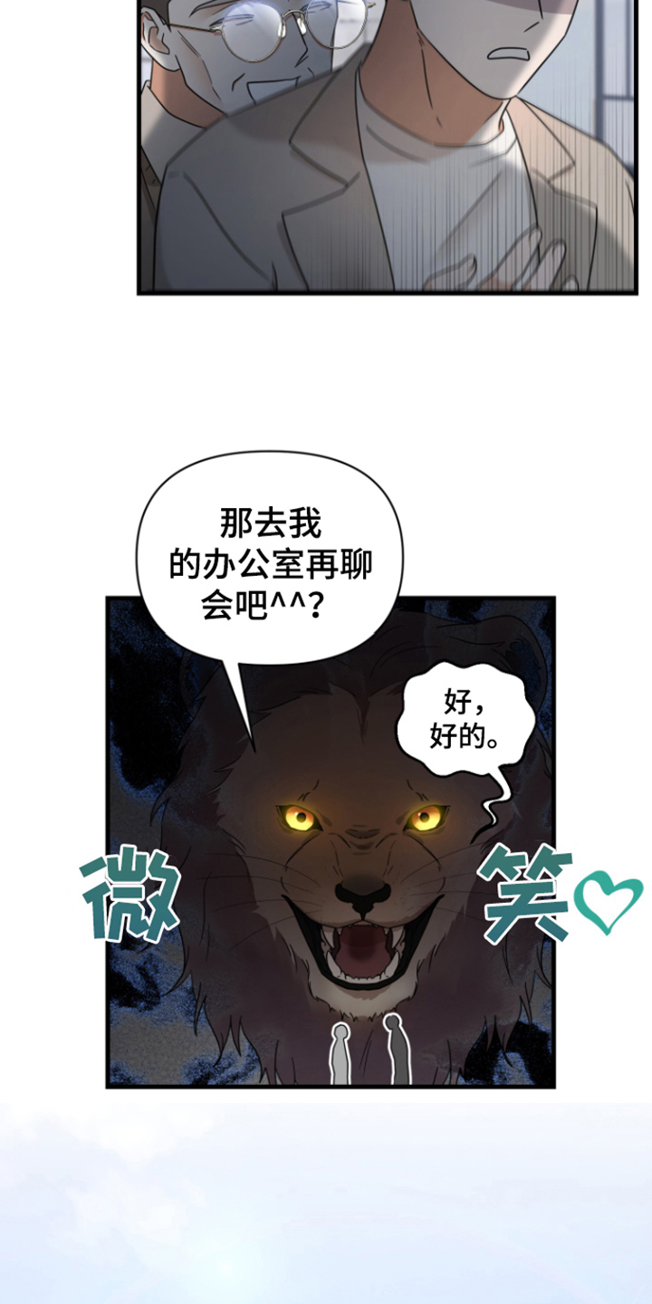 第10章：劝说8