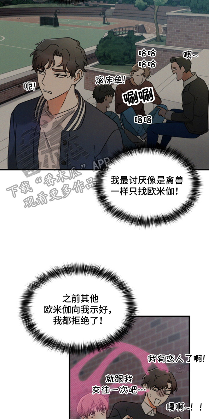 第4章：出轨5