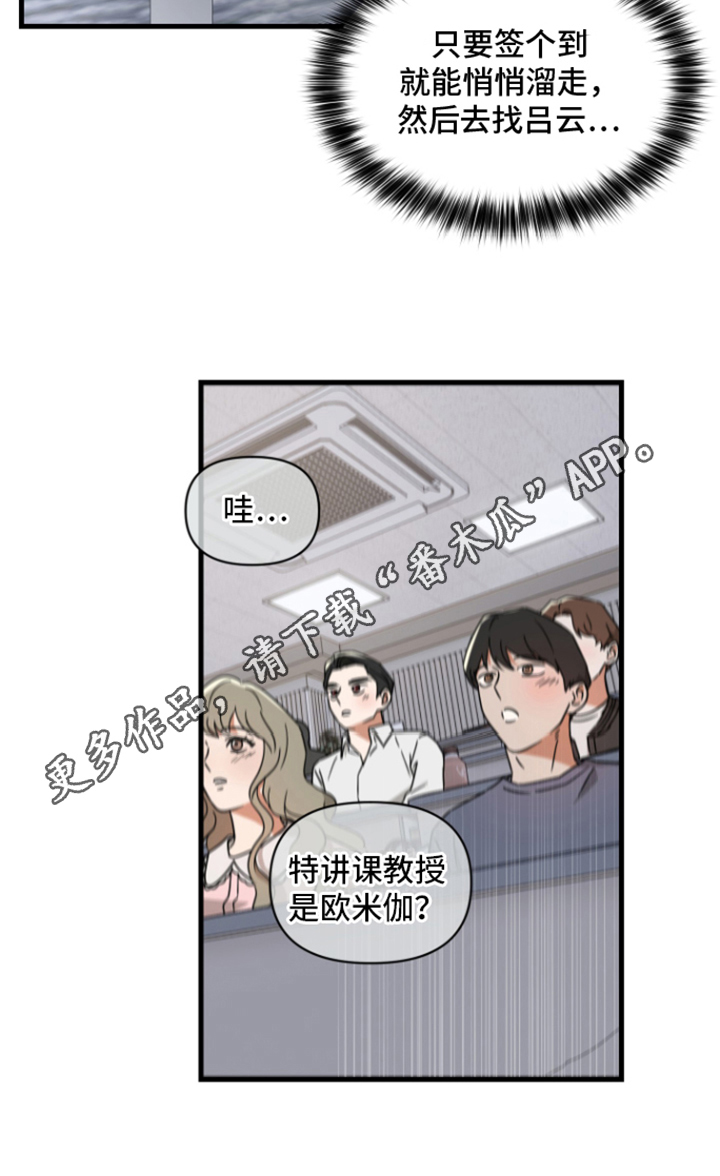 第5章：胡思乱想20