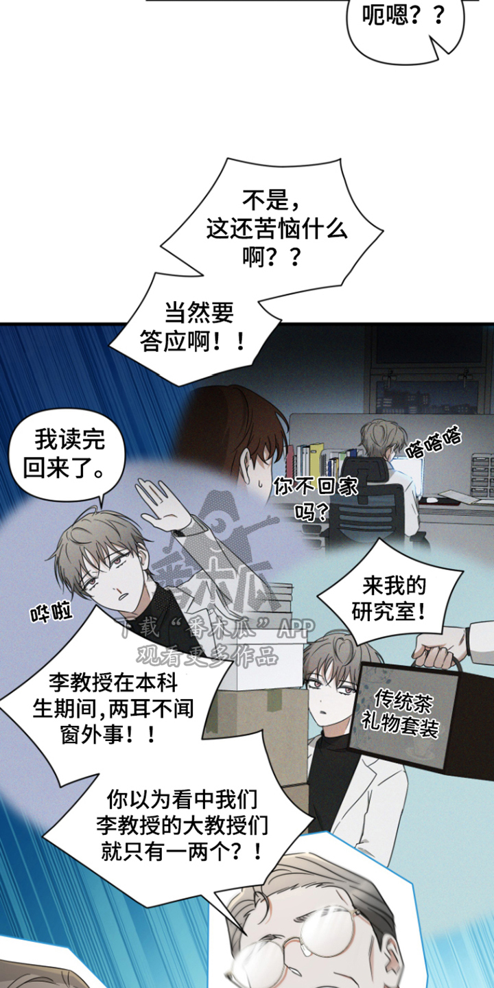第10章：劝说2