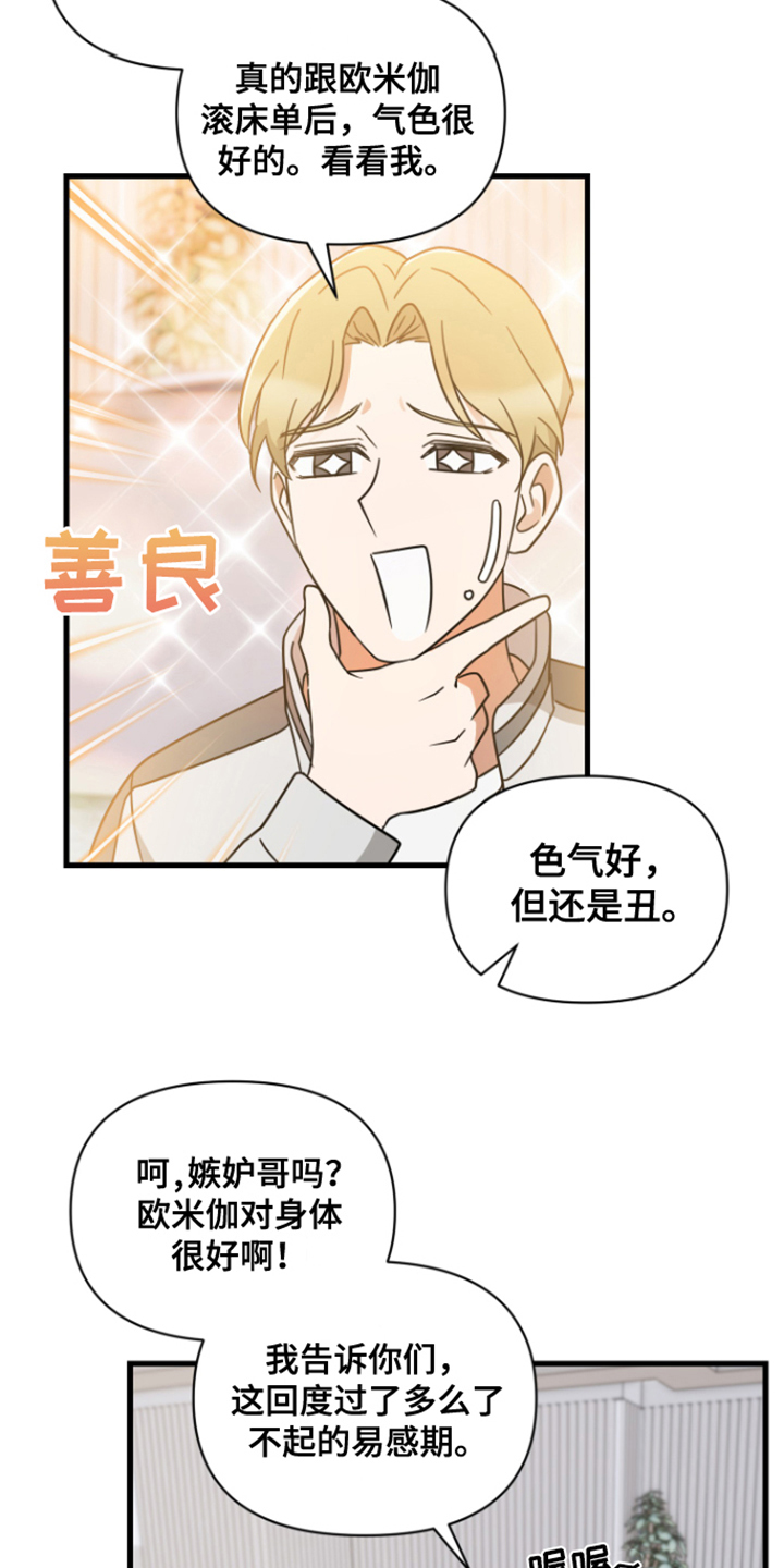 第5章：胡思乱想6