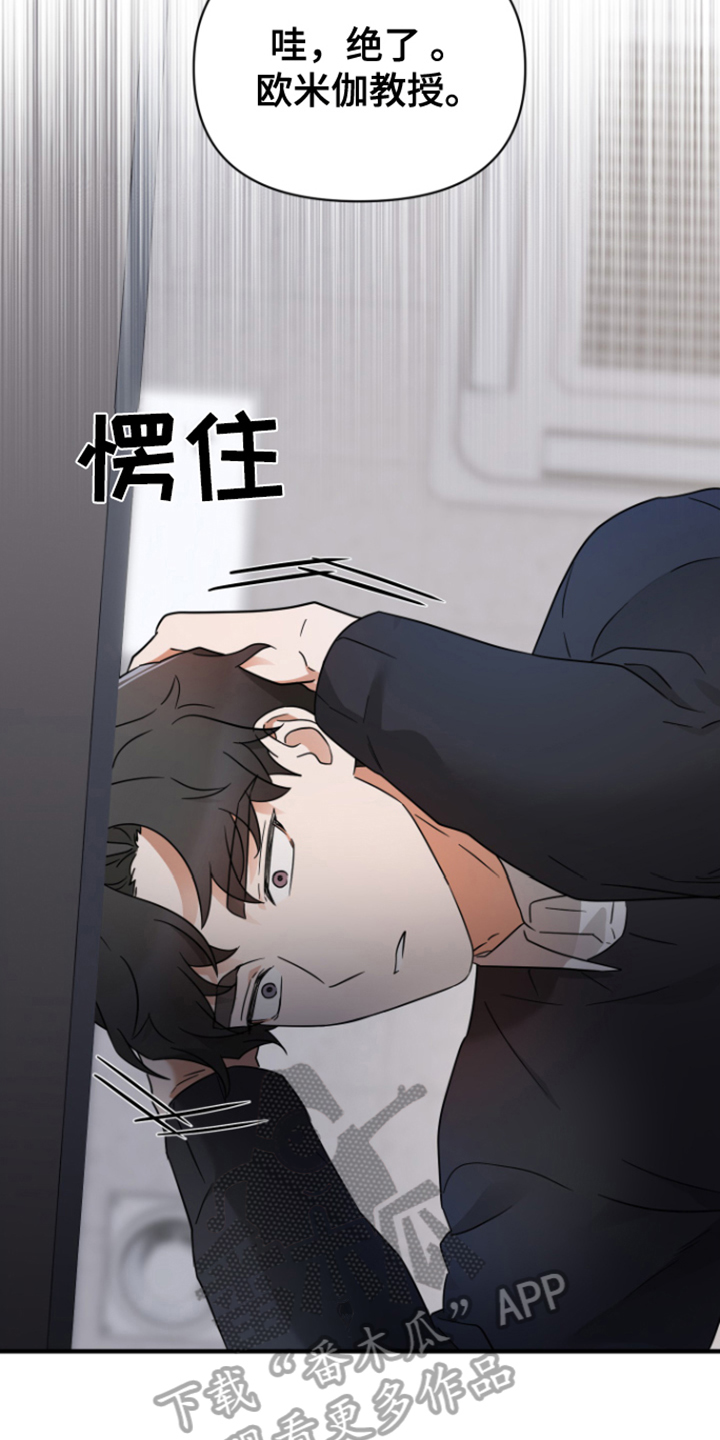 第6章：教授16
