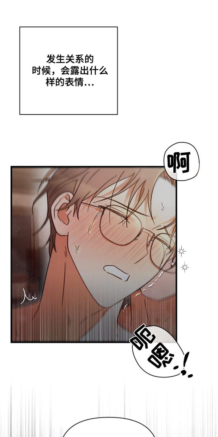 第6章：教授15