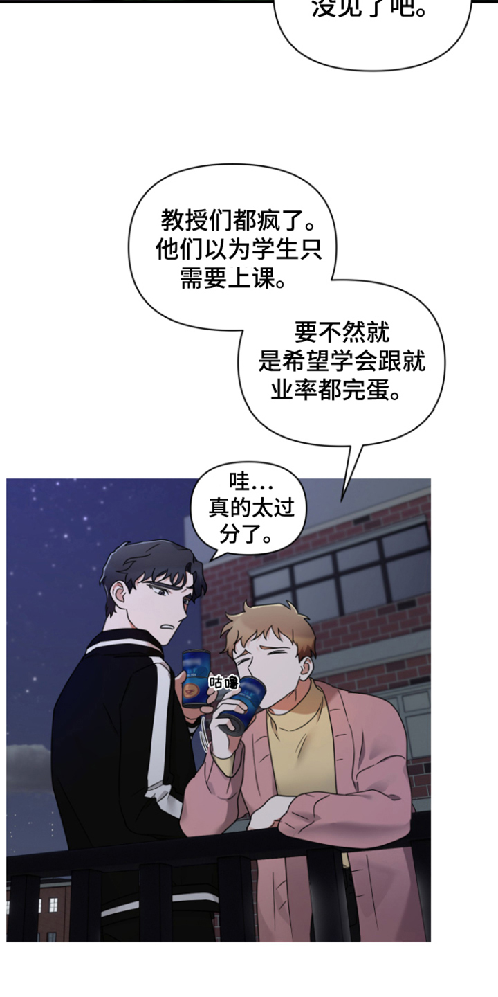 第8章：愧疚8