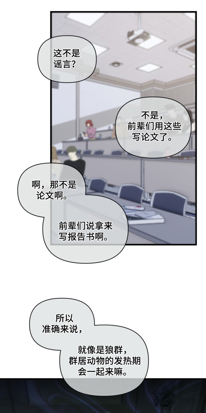 第5章：胡思乱想9