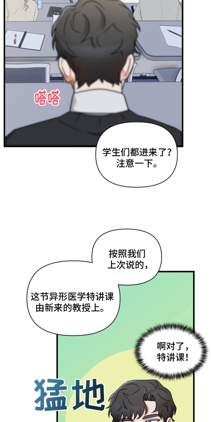 第5章：胡思乱想18