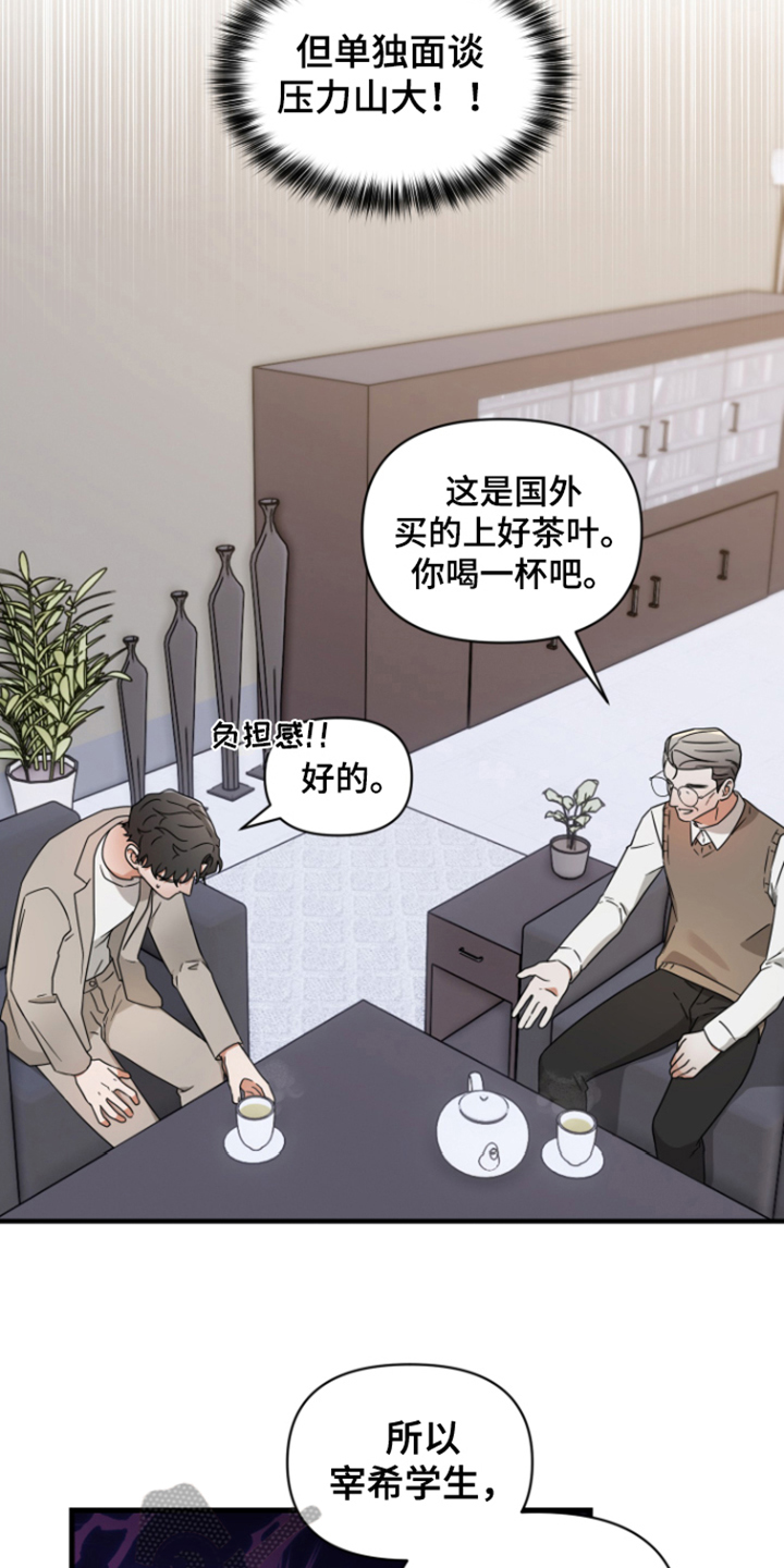 第10章：劝说11