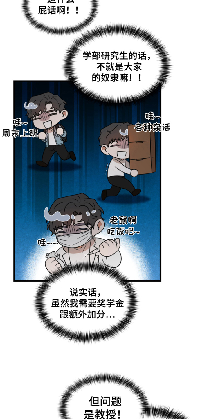 第9章：目的17