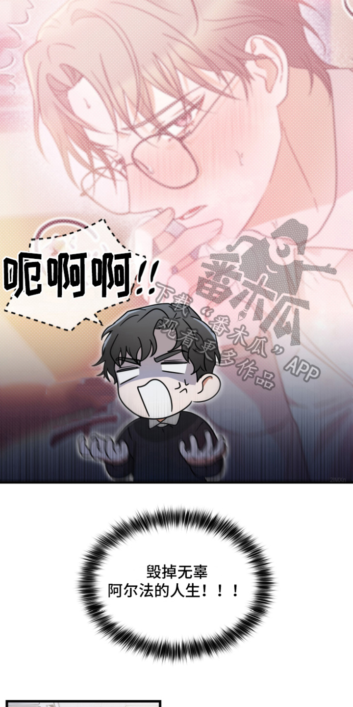 第6章：教授8
