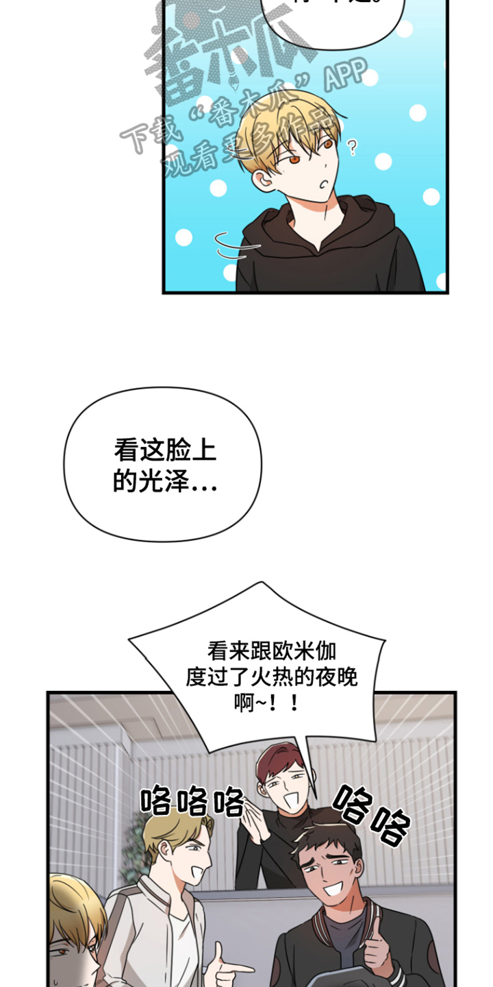 第5章：胡思乱想3