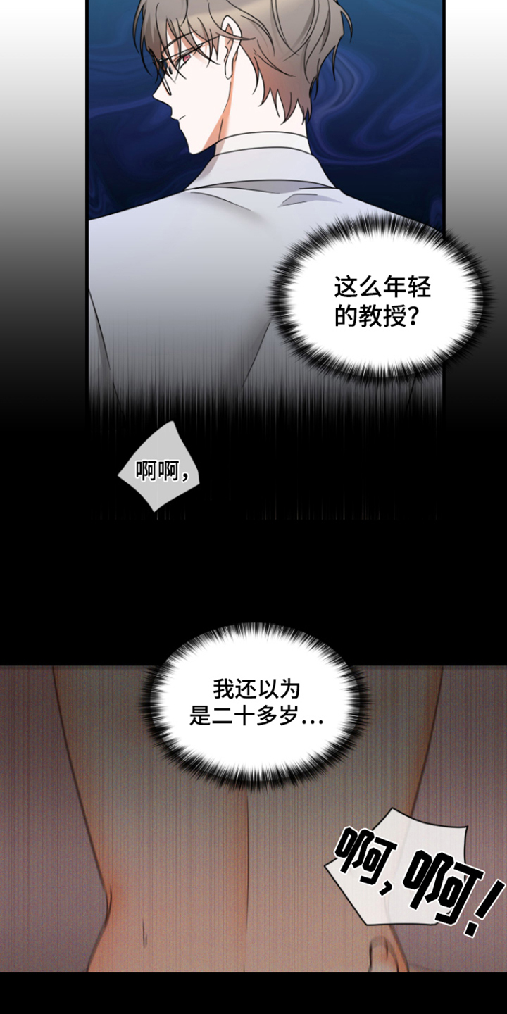 第7章：见面1
