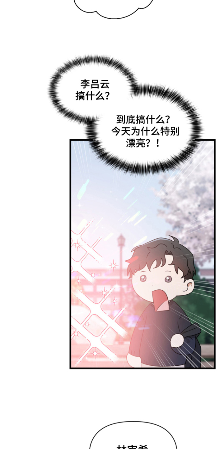 第7章：见面14