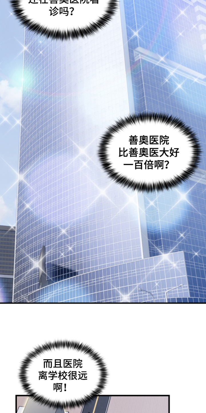 第10章：劝说15