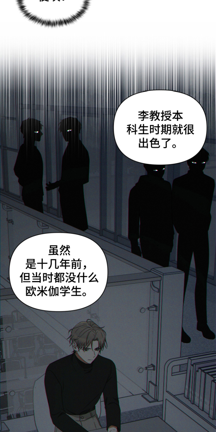 第11章：无从拒绝9