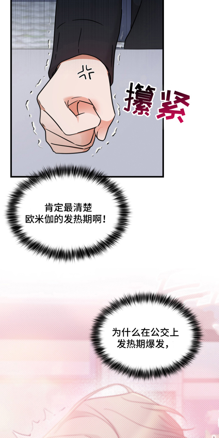 第6章：教授7