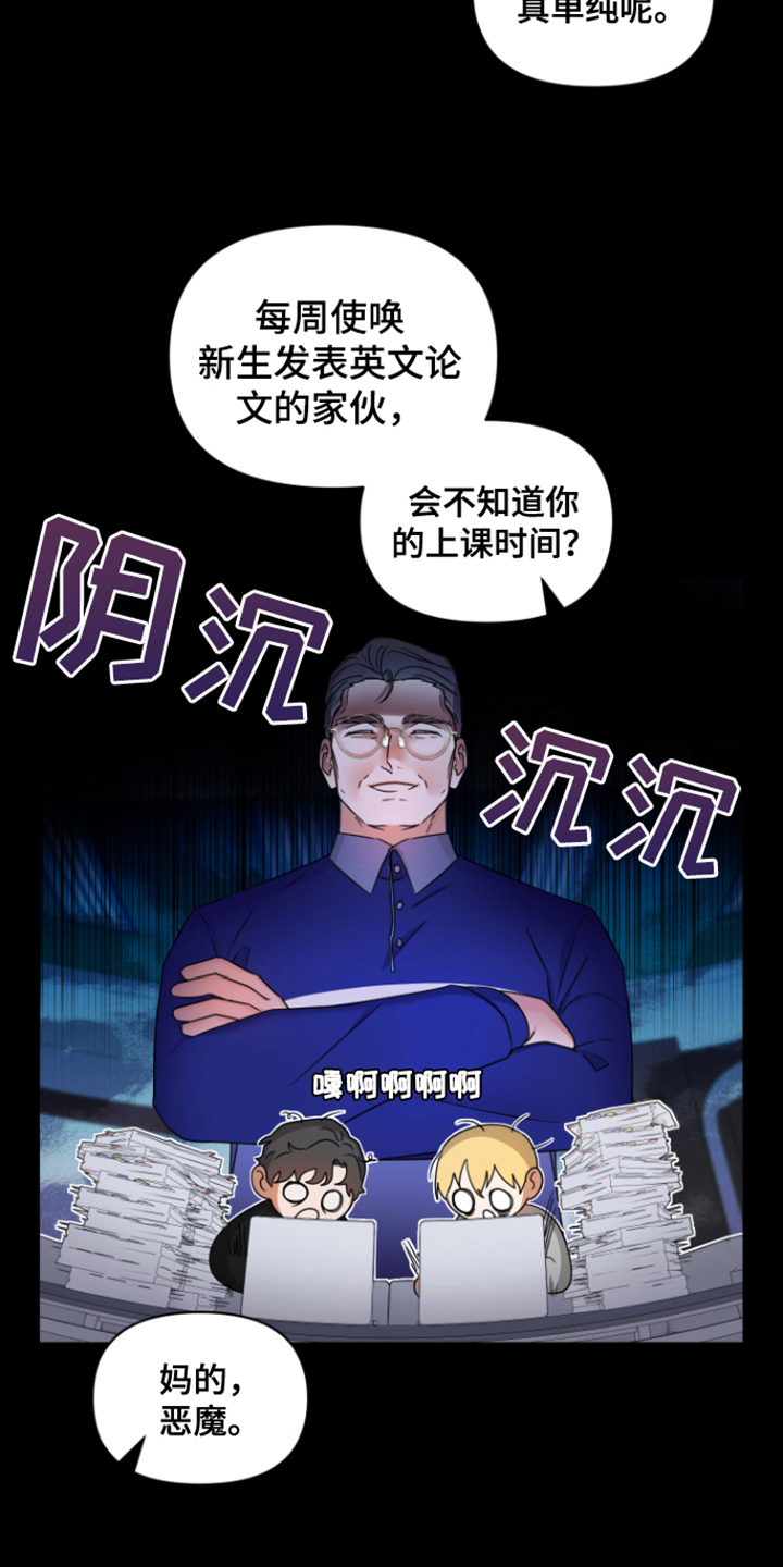 第9章：目的6