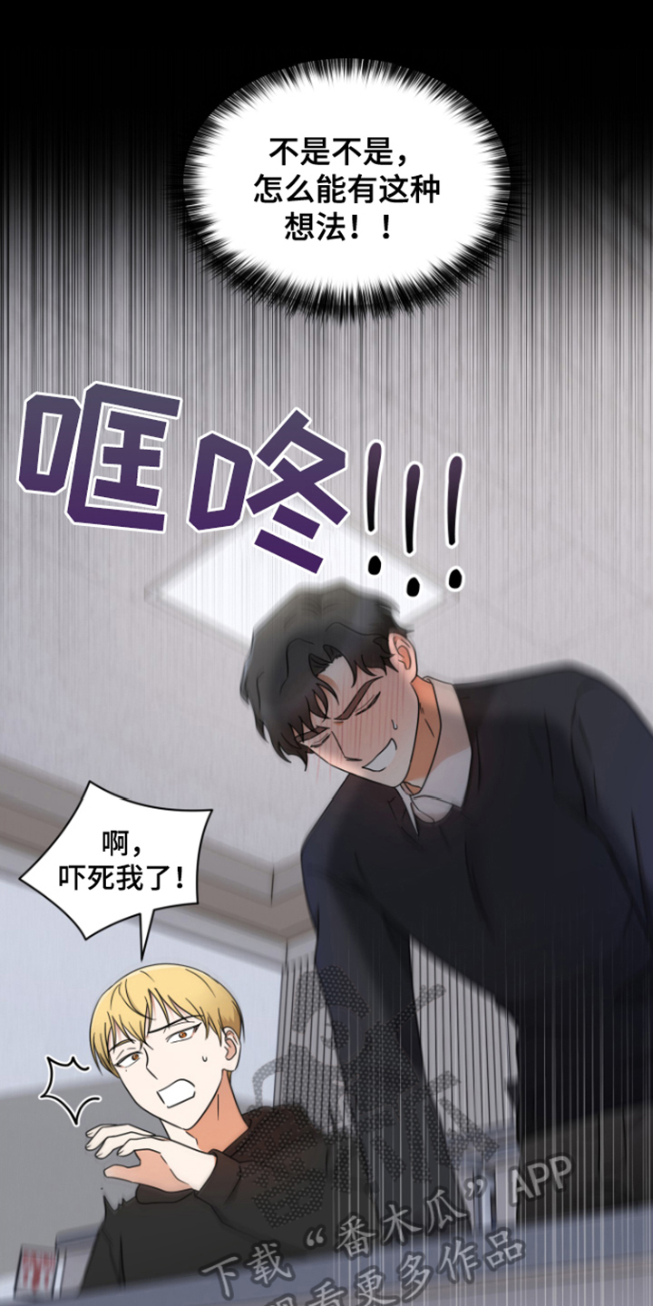 第7章：见面2