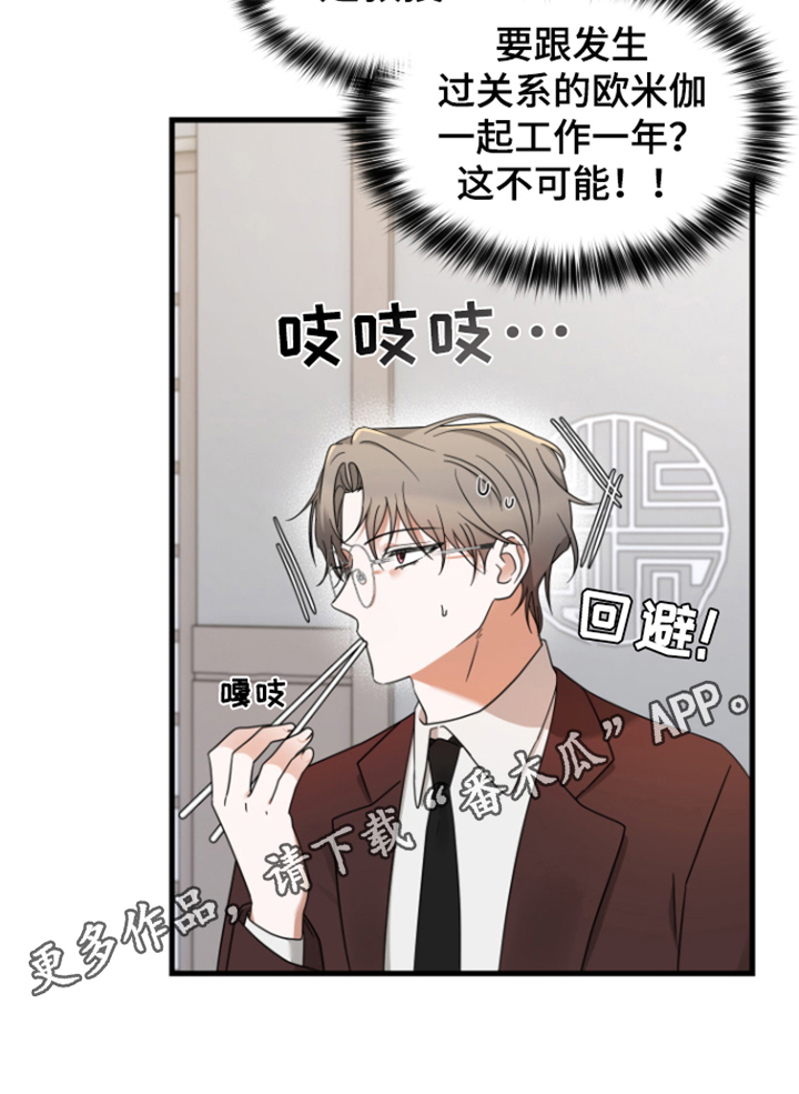 第9章：目的18
