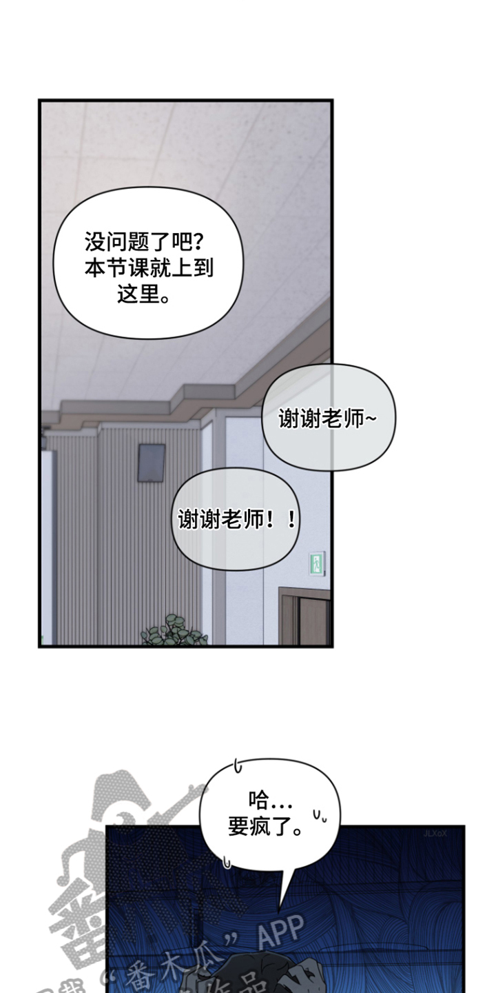 第6章：教授10