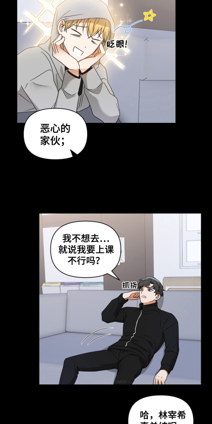 第9章：目的5
