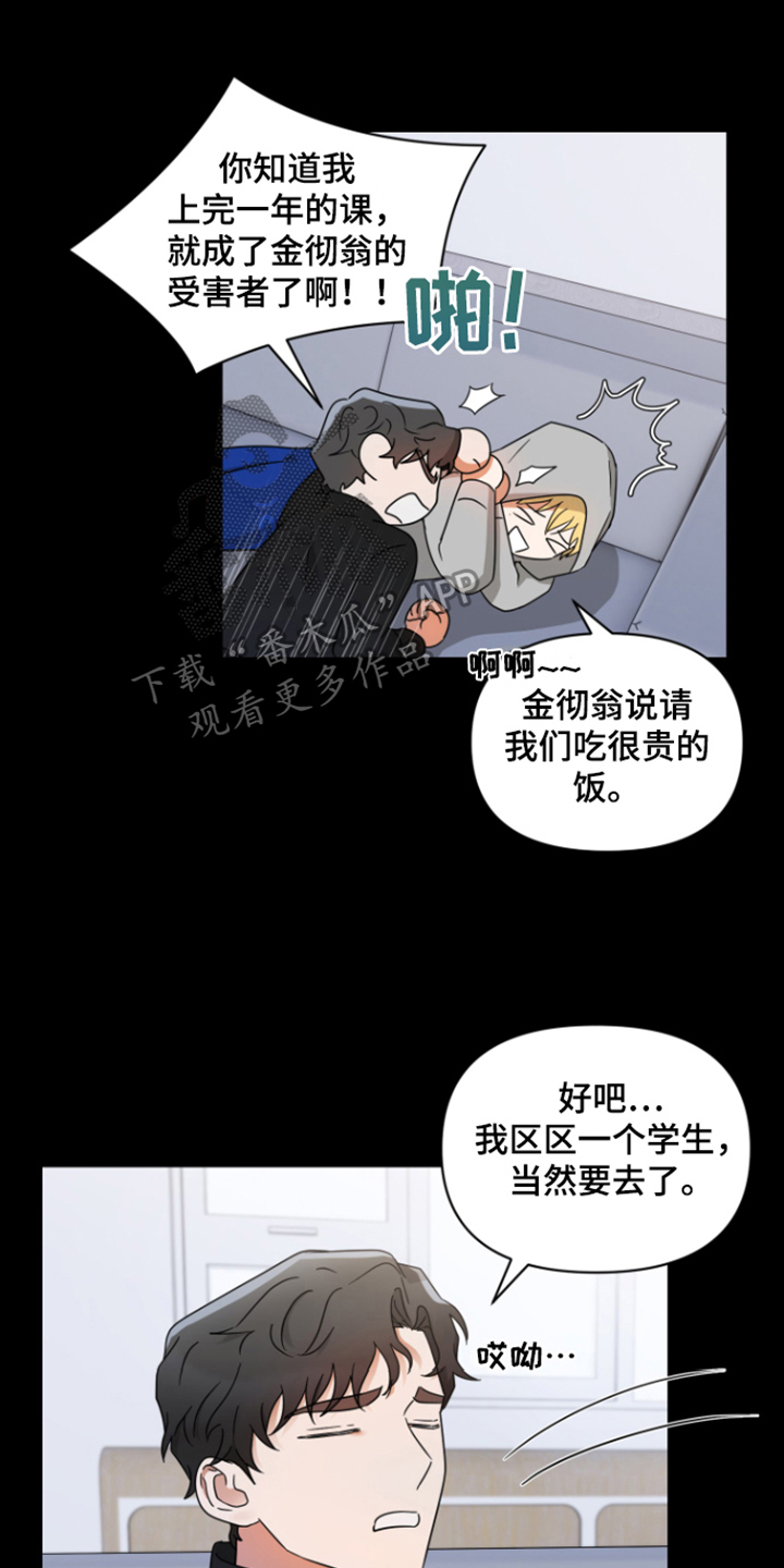 第9章：目的7