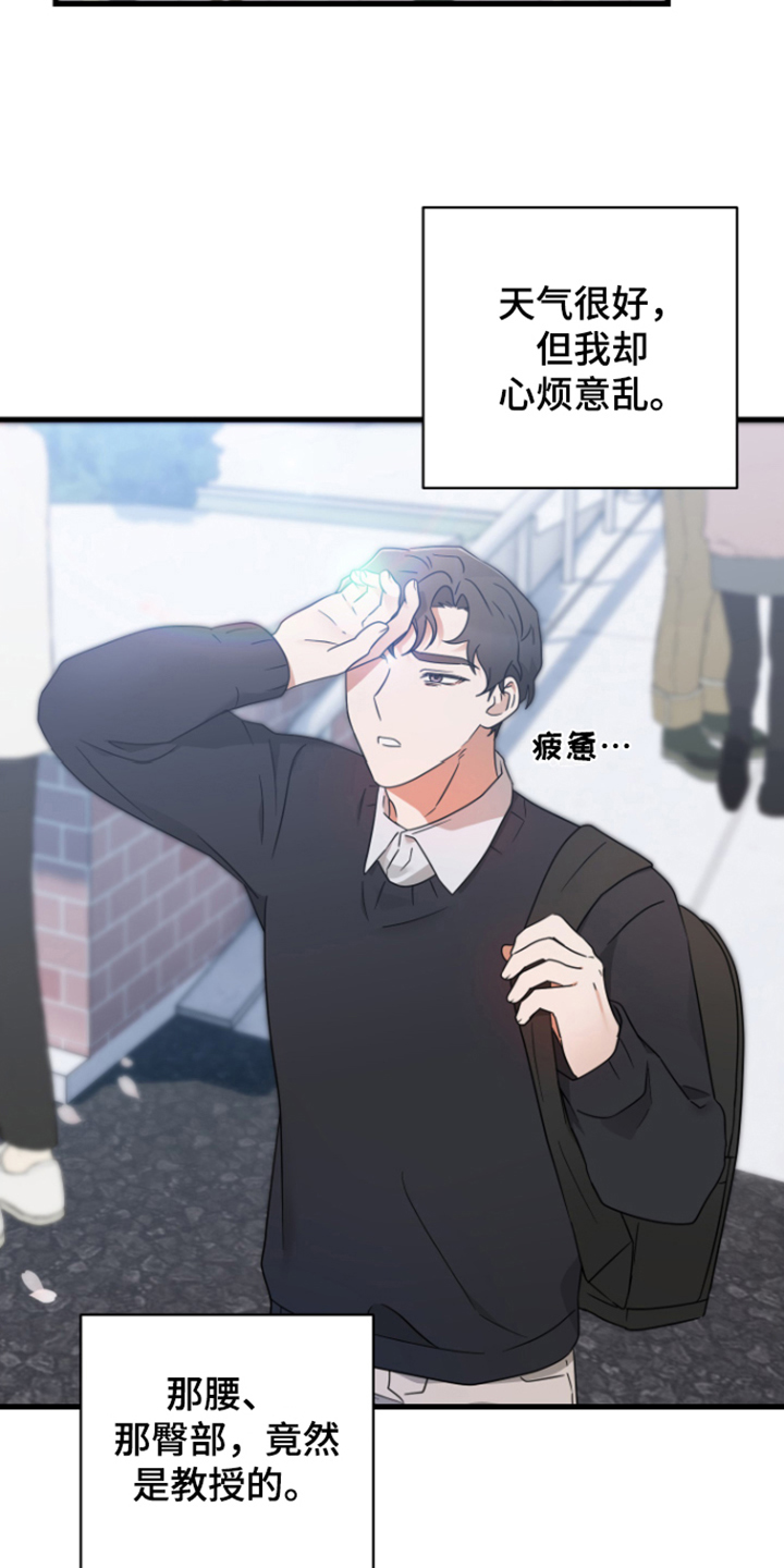 第7章：见面6